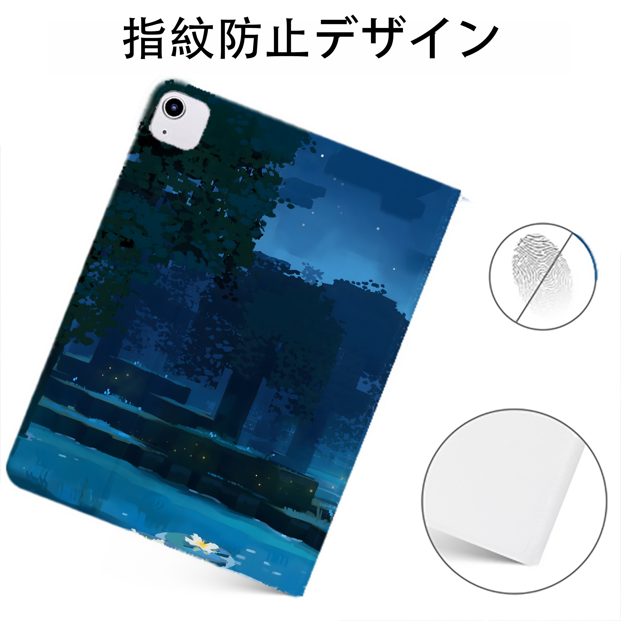 （画像用） マインクラフト ブロックの世界 Minecraft MC Block world IPadケース ペンホルダー付き ブックスタイルデザイン